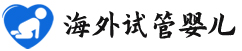{湘西代生价格明细}
